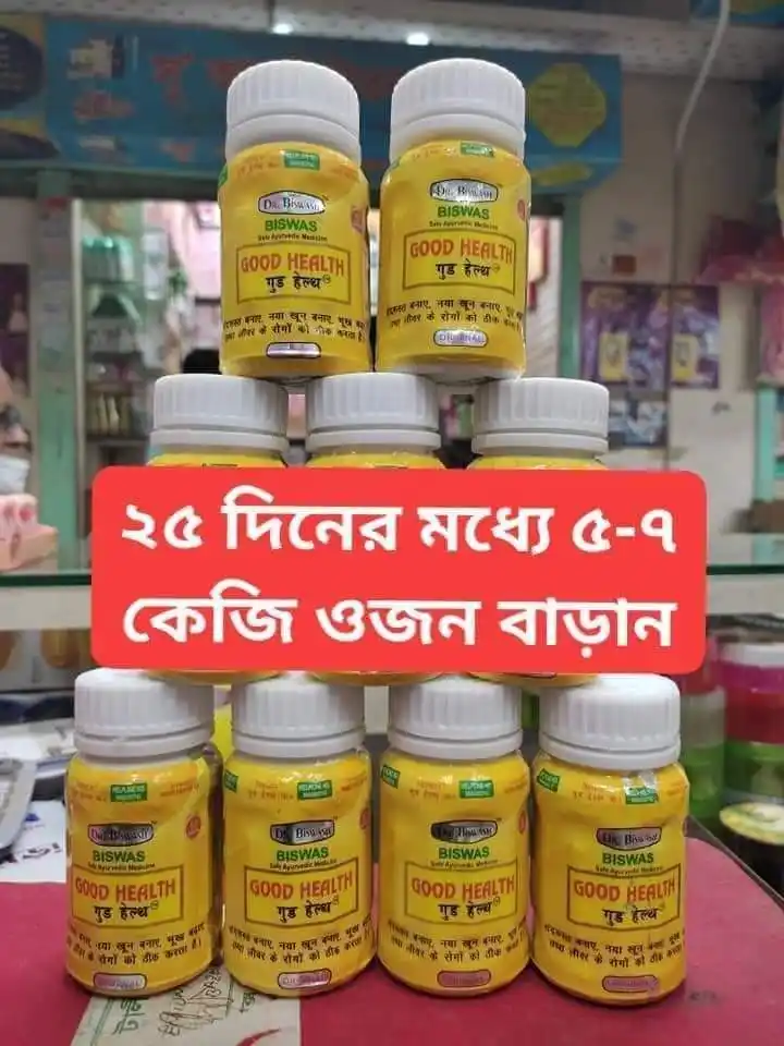 Good Health Capsule