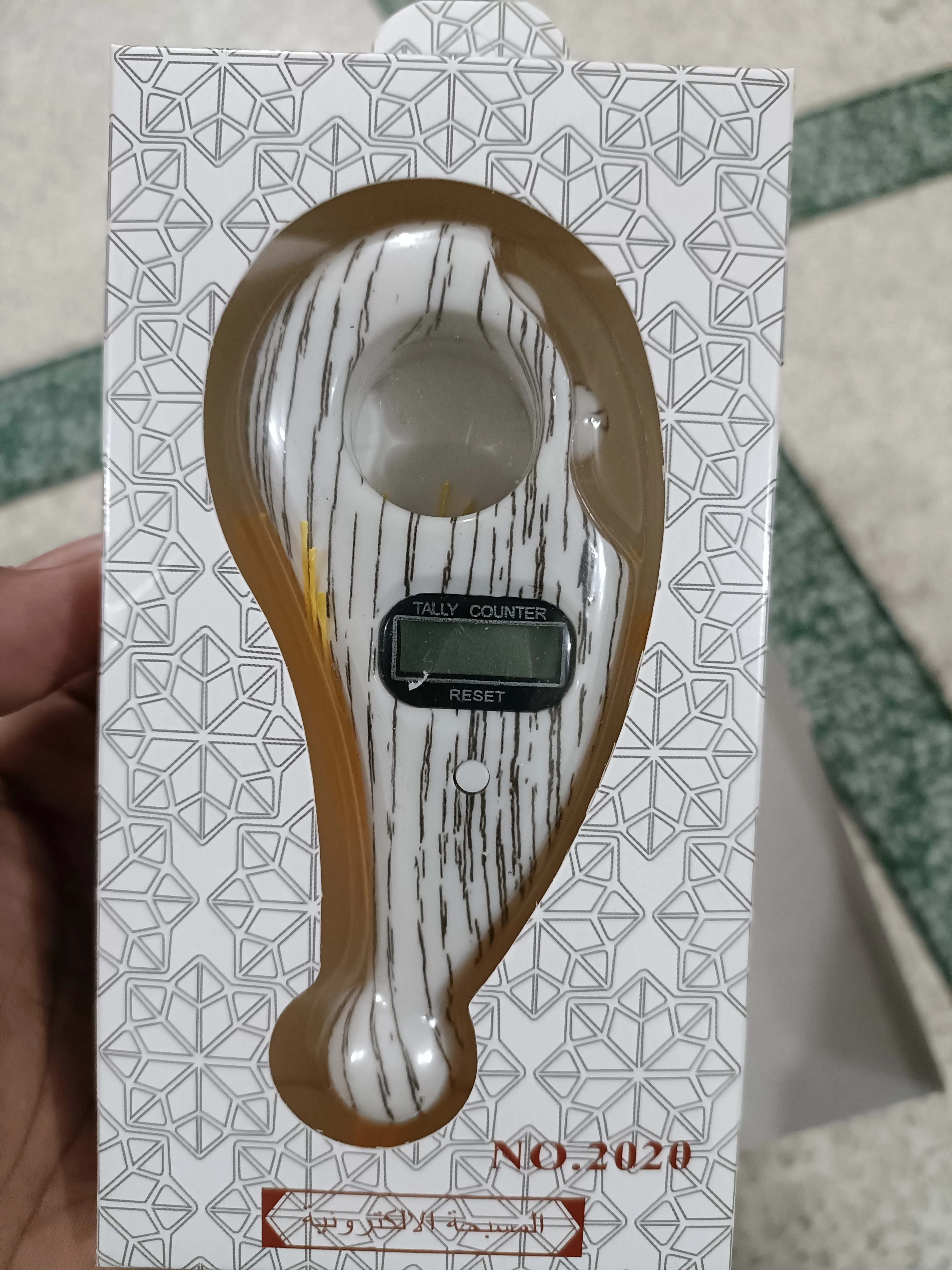 Digital tasbeeh