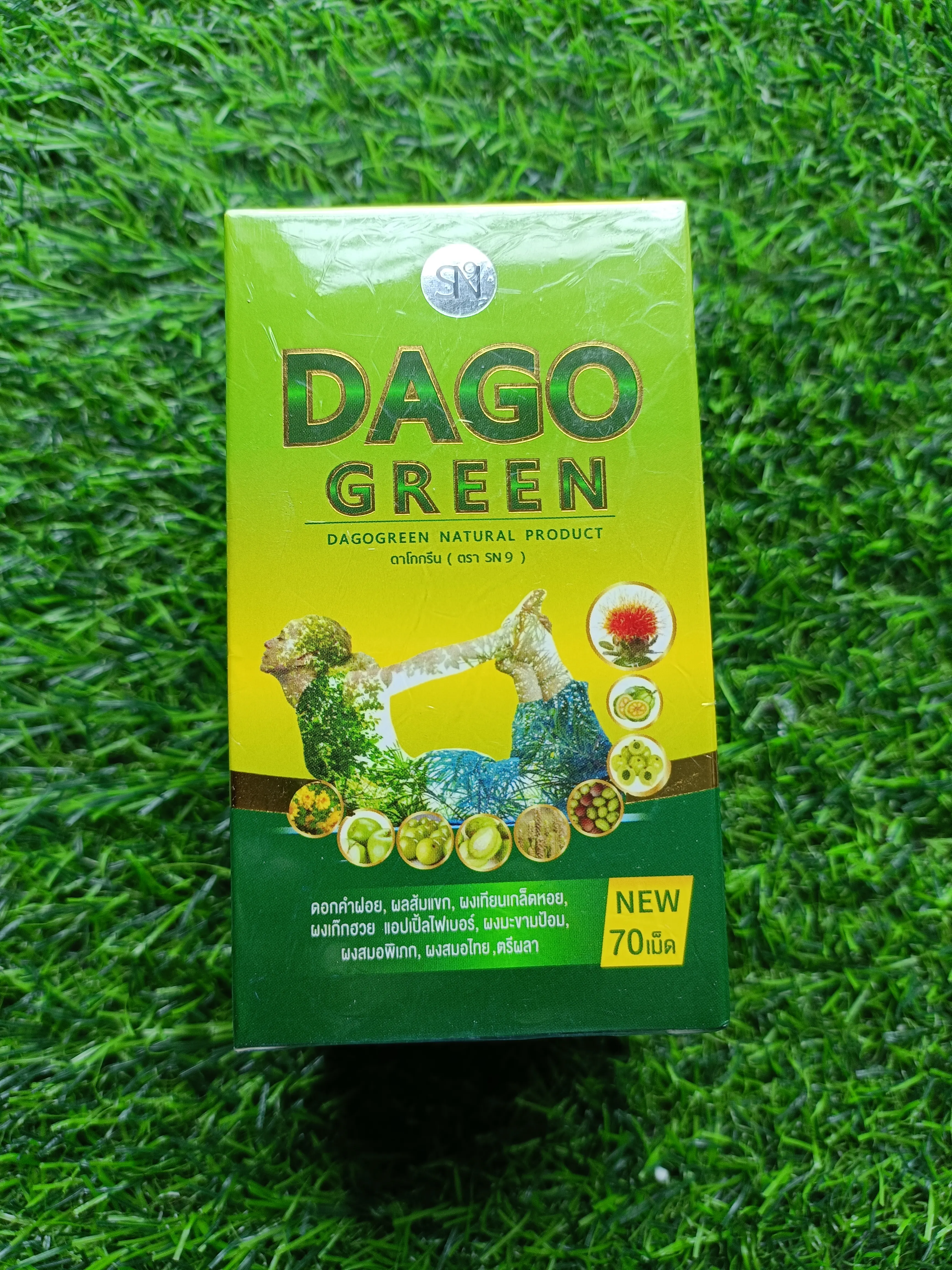 ওজন কমান Green (70 pcs Capsule)