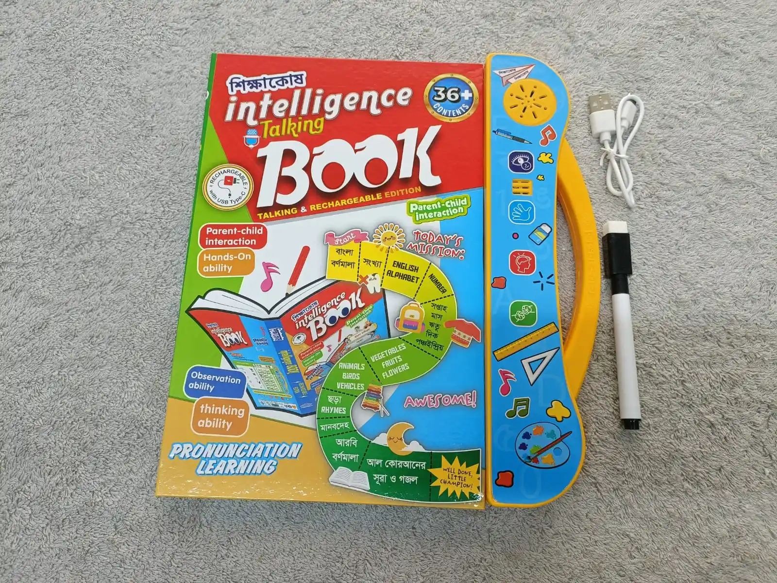 intelligence talking book for kids