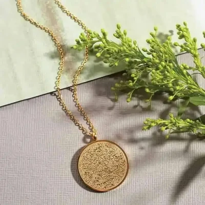 Ayatul kursi Necklace