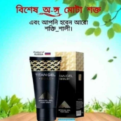 Titan Gel Gold Original – লিঙ্গ মোটা, লম্বা ও শক্তিশালী করার 100% প্রাকৃতিক জেল