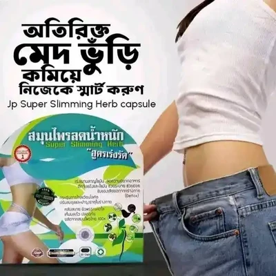 Super Slimming Herb Capsule